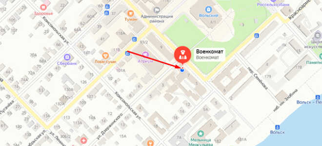 Военкомат г. Вольск
