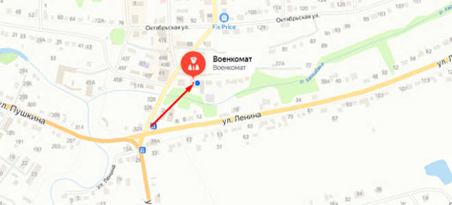 Военкомат с. Починки