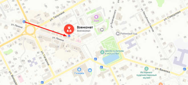 Военкомат р.п. Воскресенское