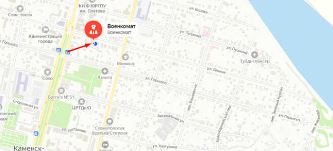 Военкомат г. Каменск-Шахтинский