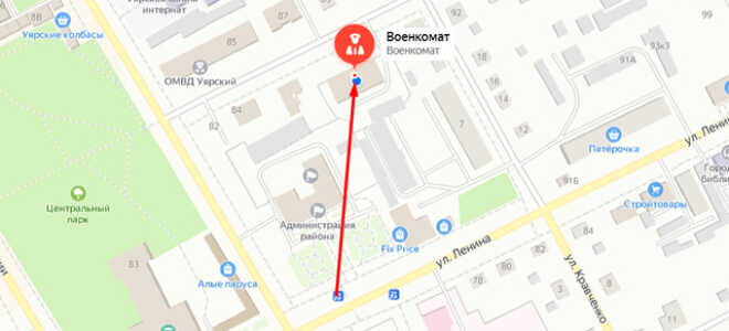 Военкомат г. Уяр