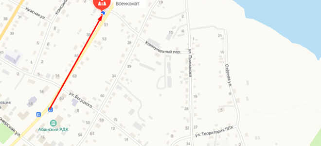 Военкомат п. Абан