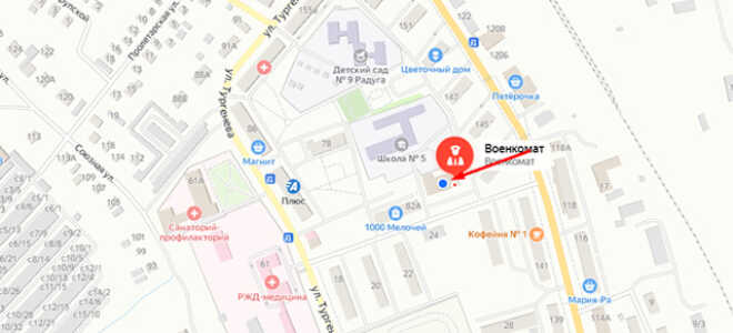 Военкомат г. Карасук