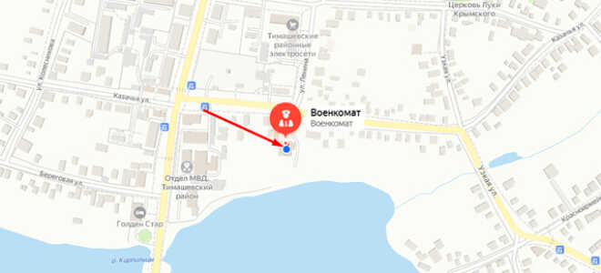 Военкомат г. Тимашевск