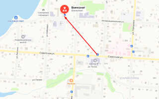 Военкомат г. Оса
