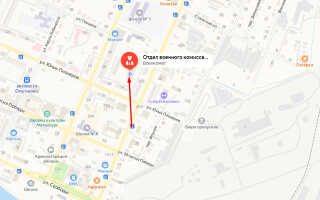 Военкомат пгт. Афанасьево