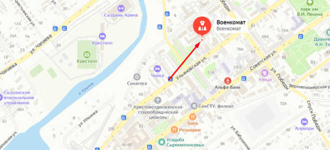 Военкомат г. Октябрьск
