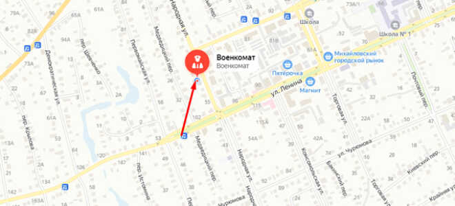 Военкомат г. Михайловка