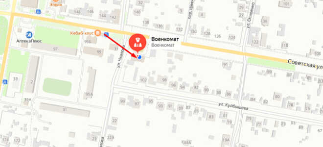 Военкомат с. Приволжье