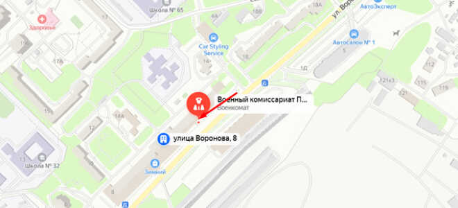 Военкомат Первомайского района г. Пенза