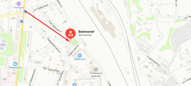 Военкомат г. Узловая