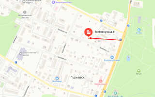 Военкомат г. Гурьевск
