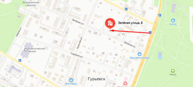 Военкомат г. Гурьевск