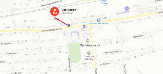 Военкомат пгт. Борисовка
