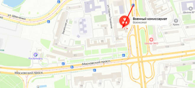Военкомат г. Калининград