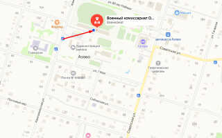 Военкомат с. Одесское