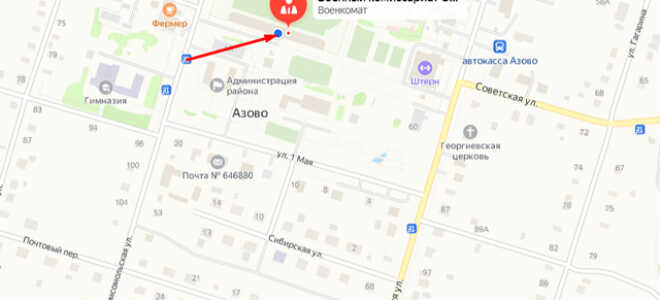 Военкомат с. Азово