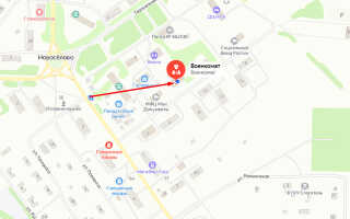 Военкомат с. Новоселово