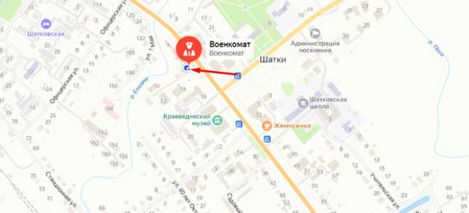Военкомат г. Первомайск