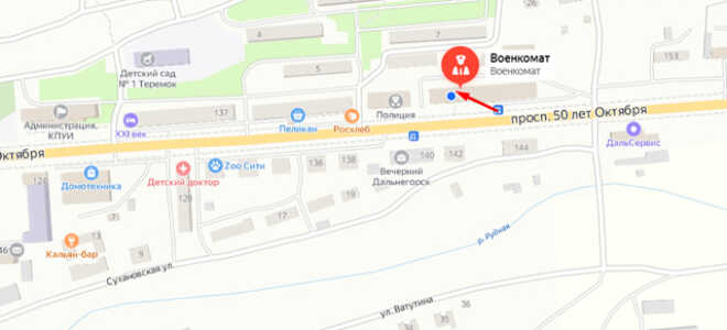 Военкомат пгт. Терней