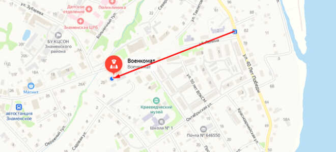 Военкомат пгт. Тевриз