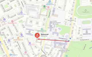 Военкомат Калининградской области