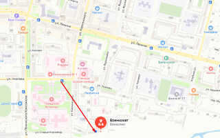 Военкомат г. Карпинск