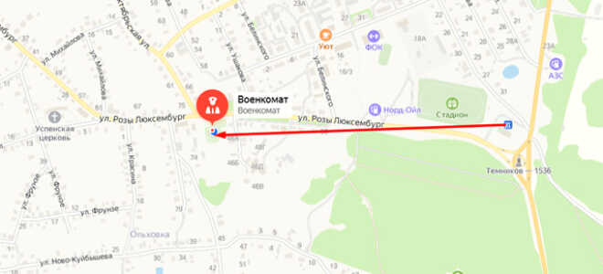 Военкомат г. Темников