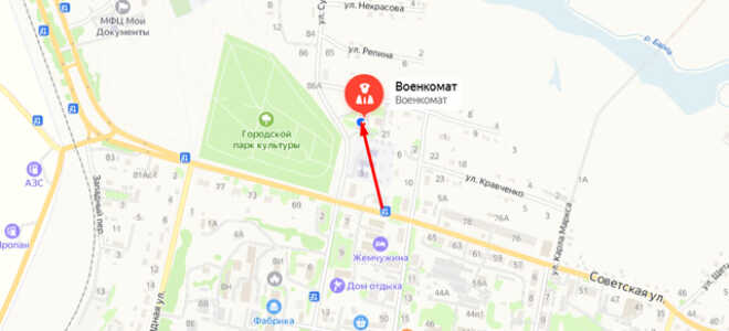 Военкомат г. Бородино