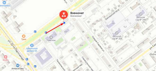 Военкомат Железнодорожного района г. Самара