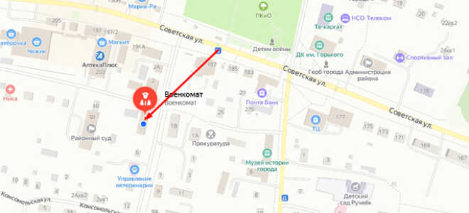 Военкомат г. Чулым