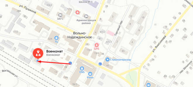Военкомат с. Вольно-Надеждинское