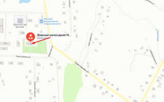 Военкомат с. Бураево