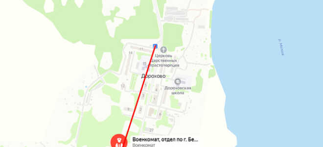 Военкомат г. Красный Холм