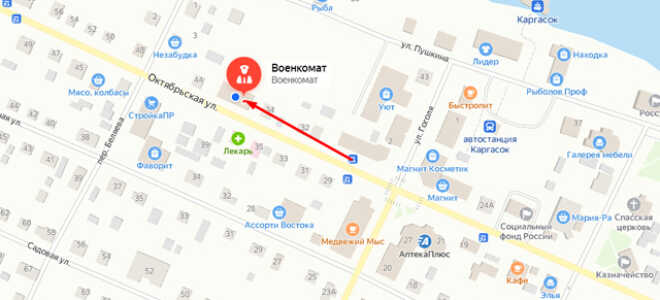 Военкомат с. Каргасок