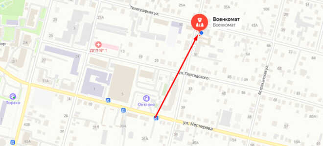 Военкомат г. Энгельс