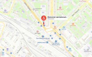 Военкомат Новокузнецкого района г. Новокузнецк