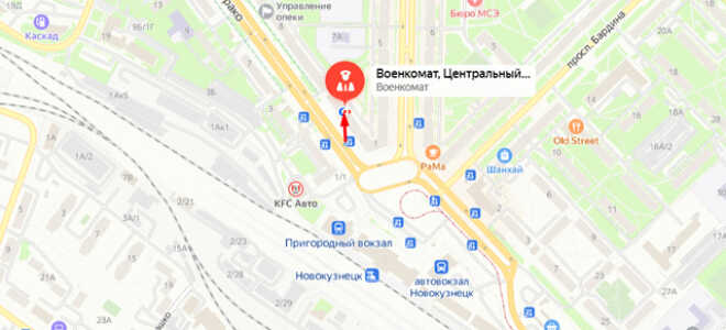 Военкомат Новокузнецкого района г. Новокузнецк