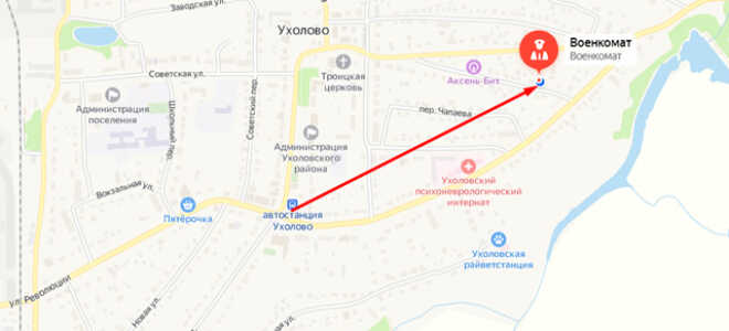Военкомат пгт. Сараи