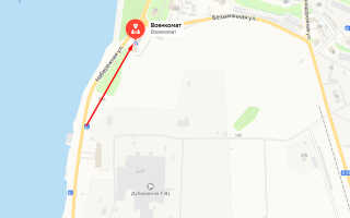 Военкомат г. Кировск