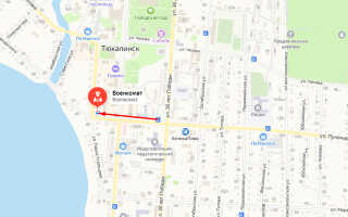 Военкомат пгт. Крутинка