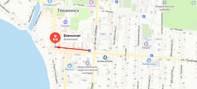 Военкомат с. Большие Уки
