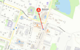 Военкомат г. Кинель