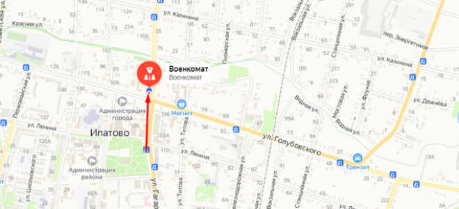 Военкомат г. Ипатово