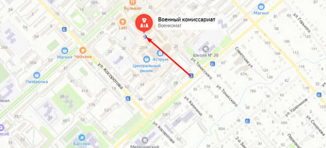 Военкомат с. Старосубхангулово