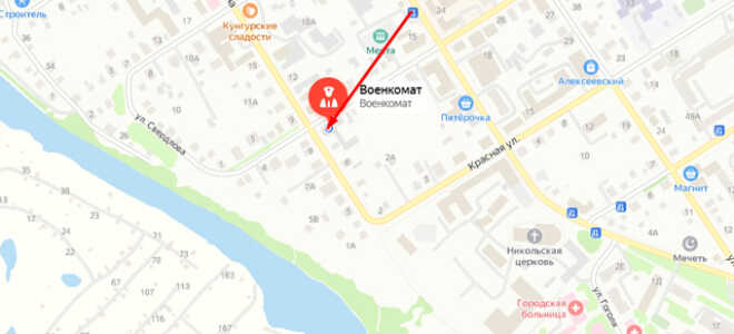 Военкомат с. Берёзовка