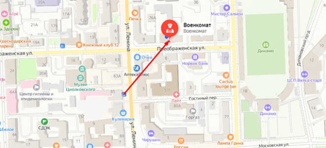 Военкомат Кировской области