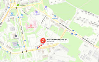 Военкомат Липецкого района