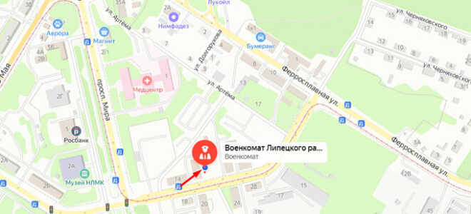 Военкомат Липецкого района