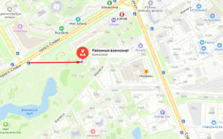 Военкомат Фрунзенского района СПб